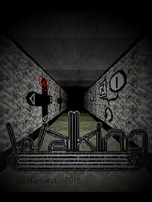 Walking cover