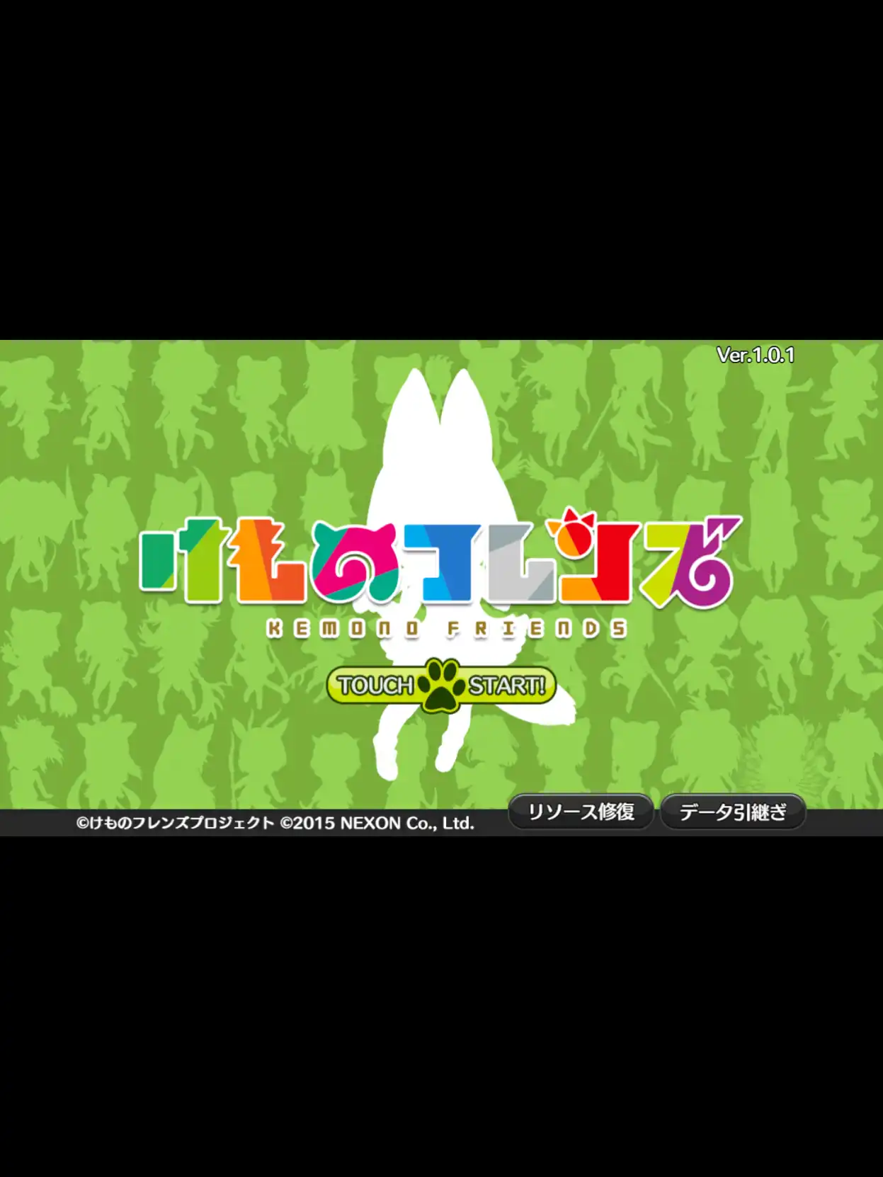 Kemono Friends cover
