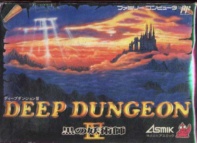Deep Dungeon IV: Kuro no Youjutsushi cover