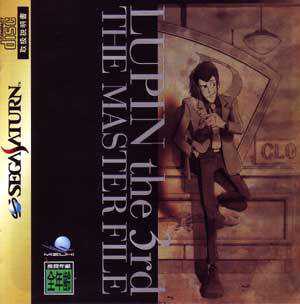 Lupin III: The Master File cover