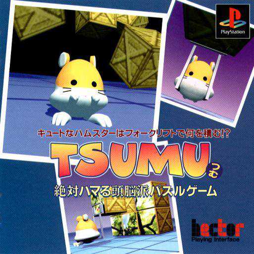 Tsumu cover