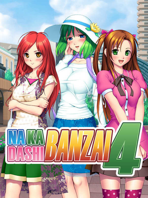 Nakadashi Banzai 4 cover