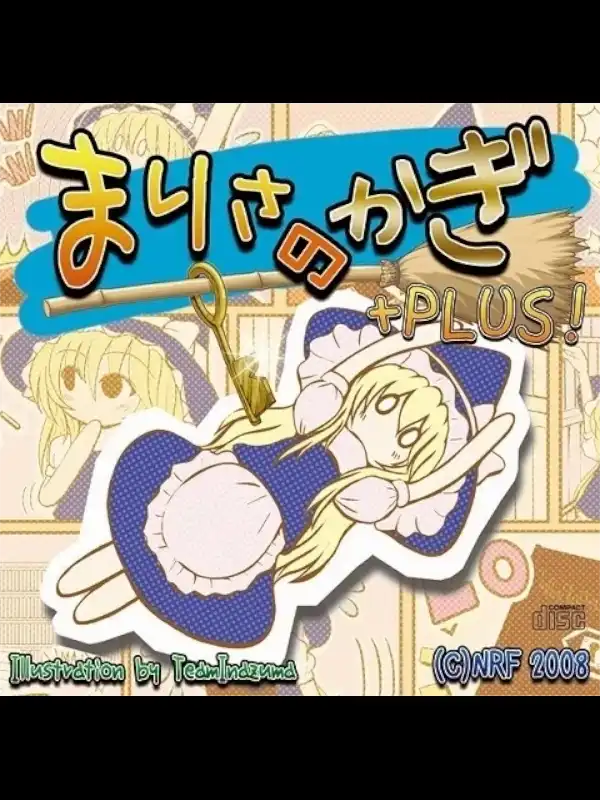 Marisa no Kagi +Plus! cover