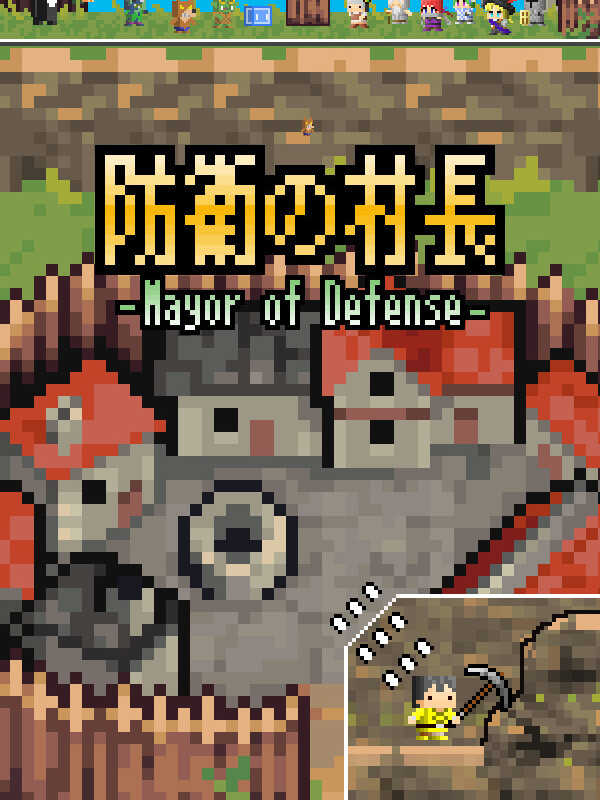 Mayor of Defense cover