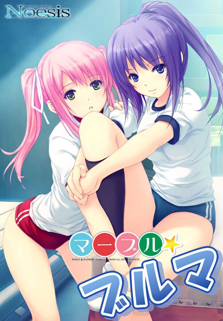 Marble Bloomers cover