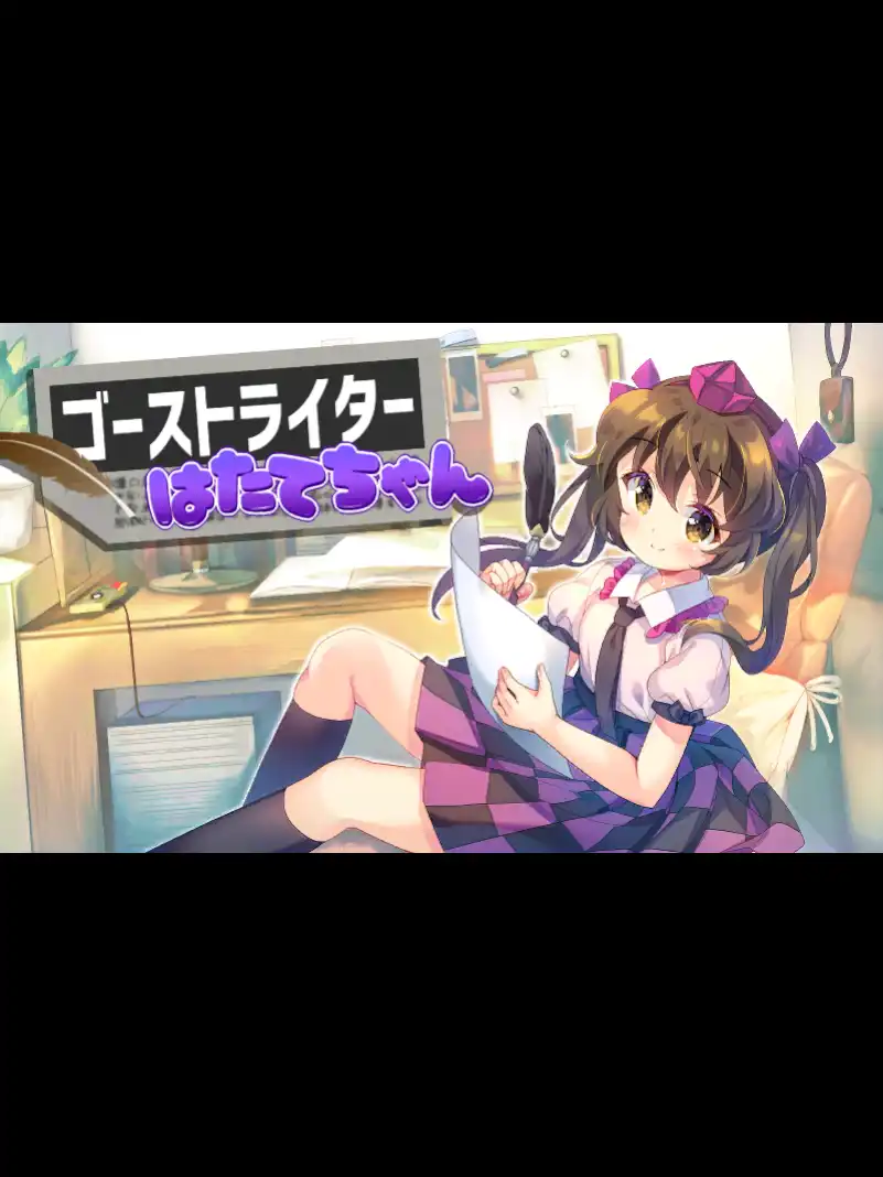 Ghostwriter Hatate-chan cover