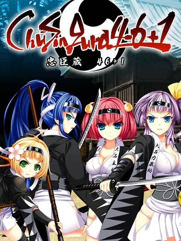 ChuSingura46+1 S: Chapter 2 & 3 cover