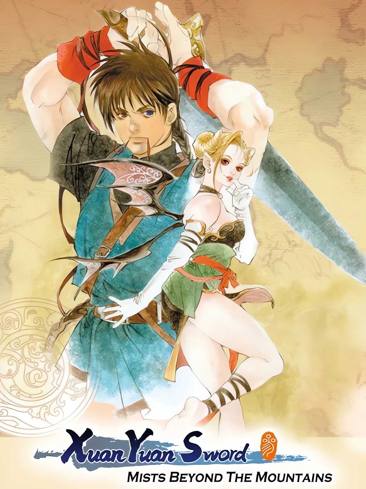 Xuan-Yuan Sword: Mists Beyond the Mountains cover