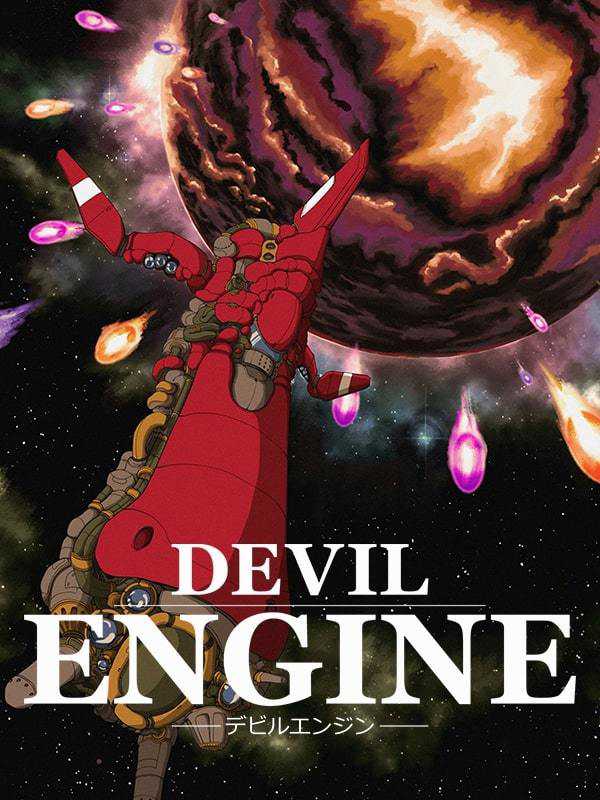 Devil Engine cover