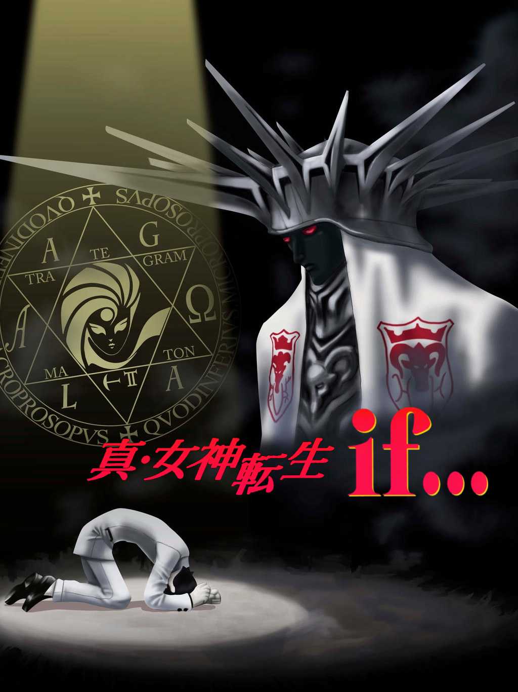 Shin Megami Tensei if... cover
