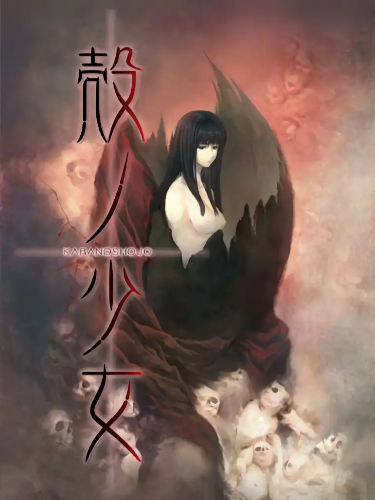 Kara no Shojo cover