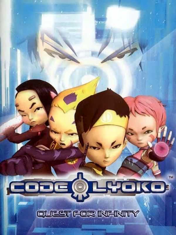 Code Lyoko: Quest for Infinity cover