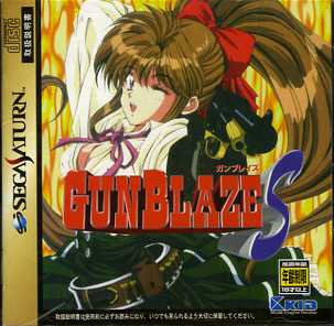 GunBlaze S cover