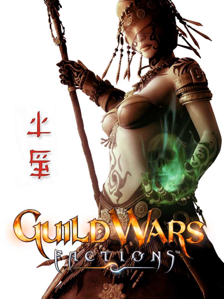 Guild Wars: Factions - Collector's Edition cover