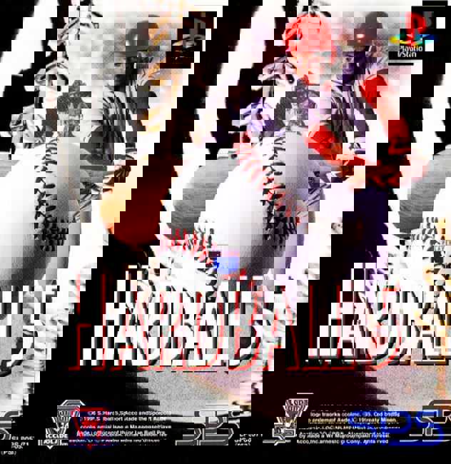 HardBall 5 cover