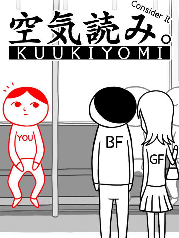Kuukiyomi: Consider It! cover