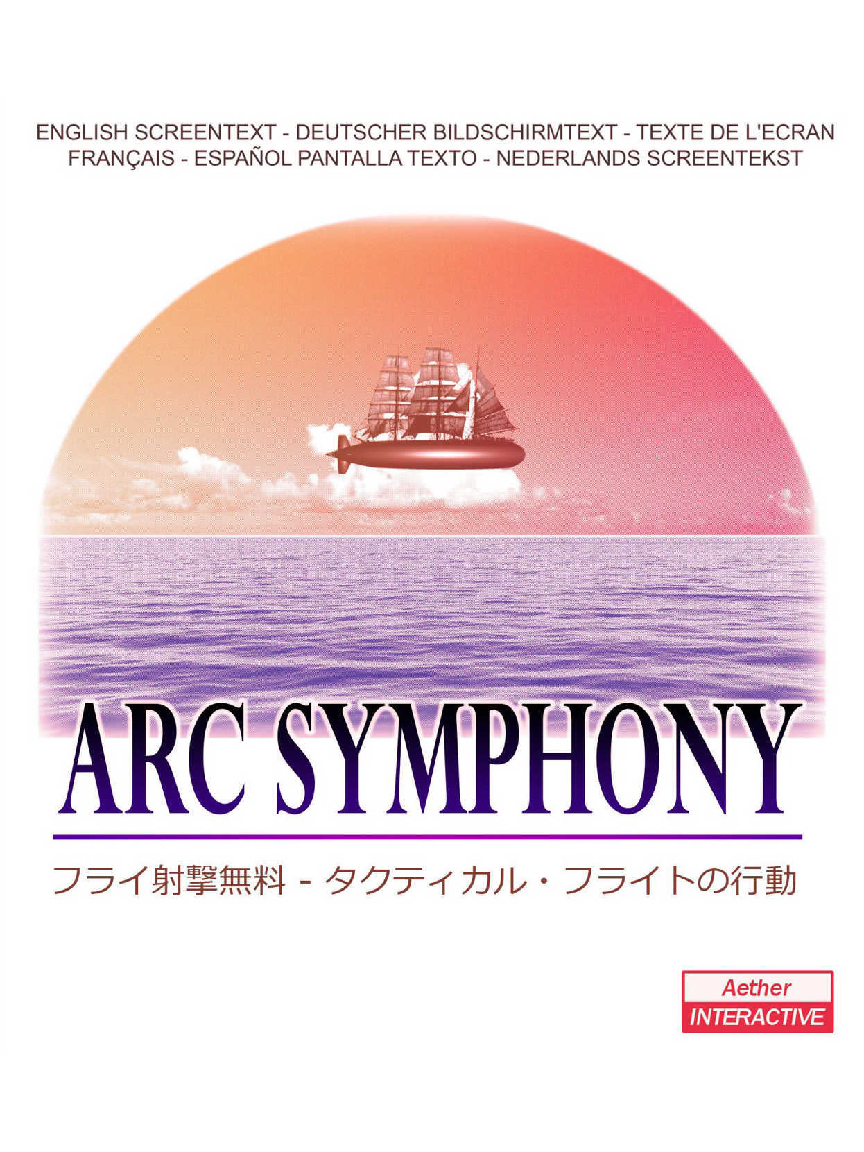 Arc Symphony cover