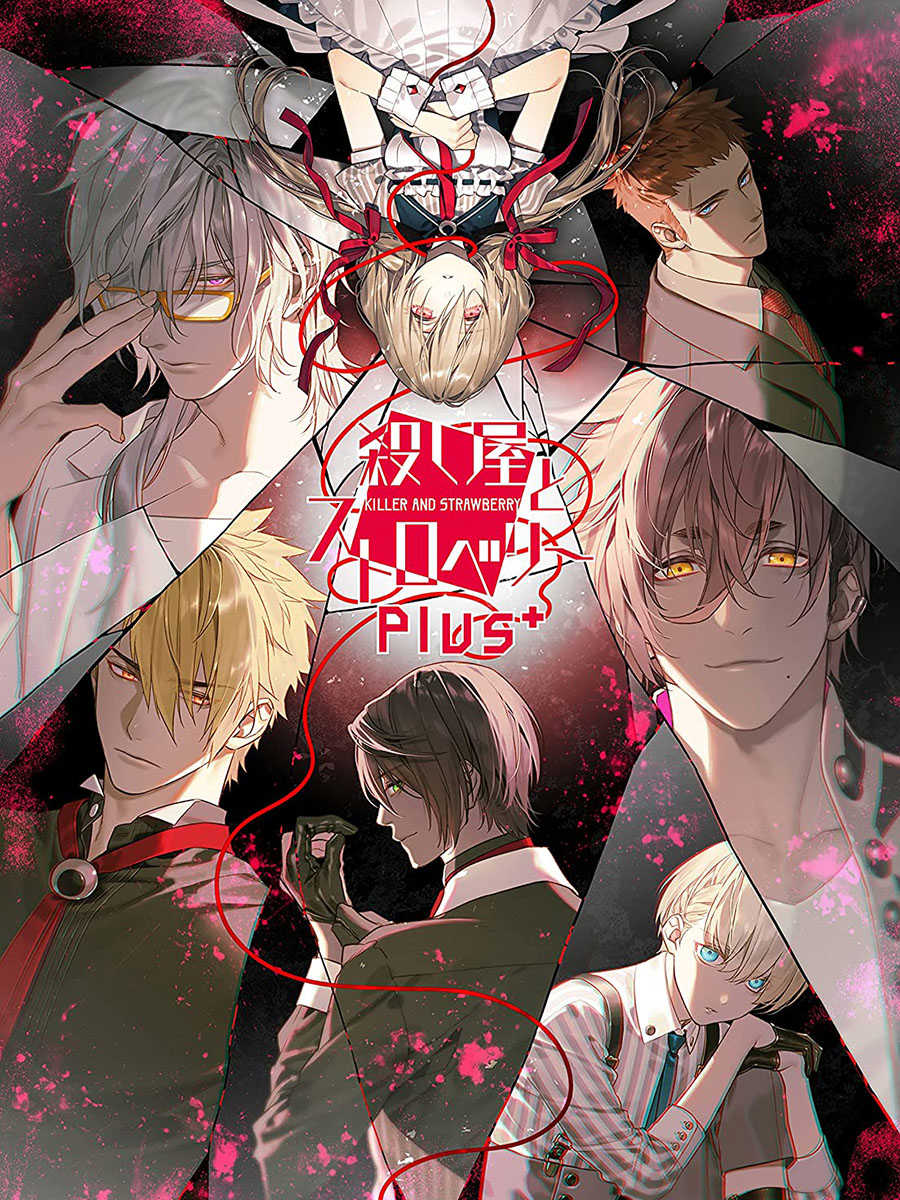 Killer and Strawberry Plus cover