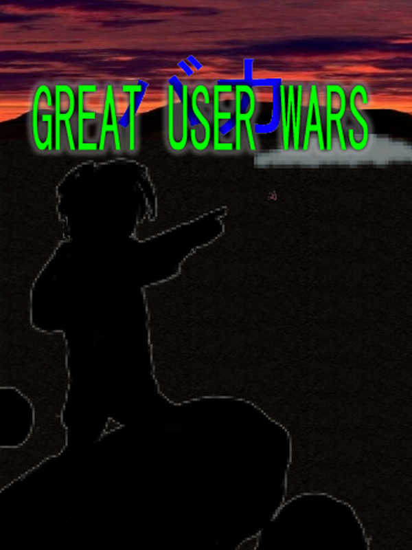 Great User Wars cover