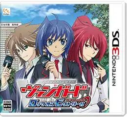 Cardfight!! Vanguard: Lock on Victory!! cover