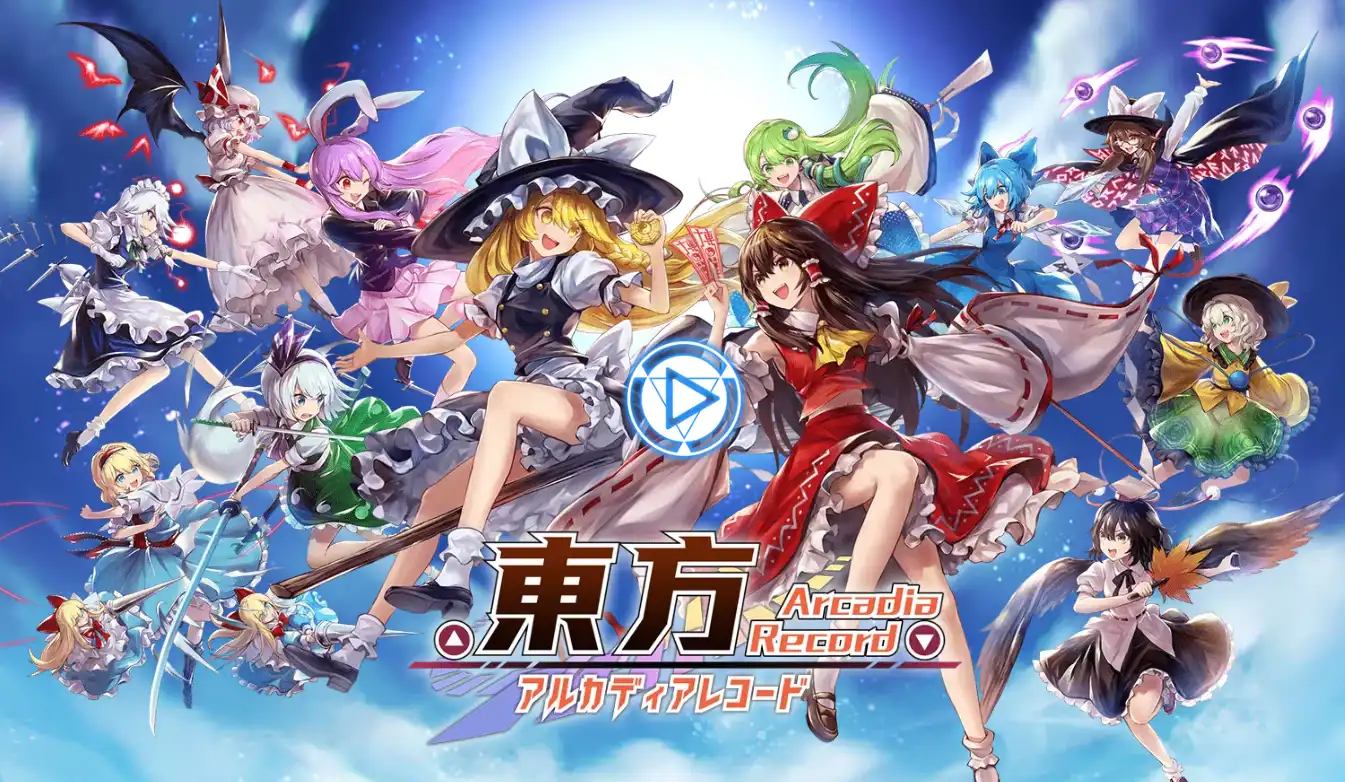 Touhou Arcadia Record cover
