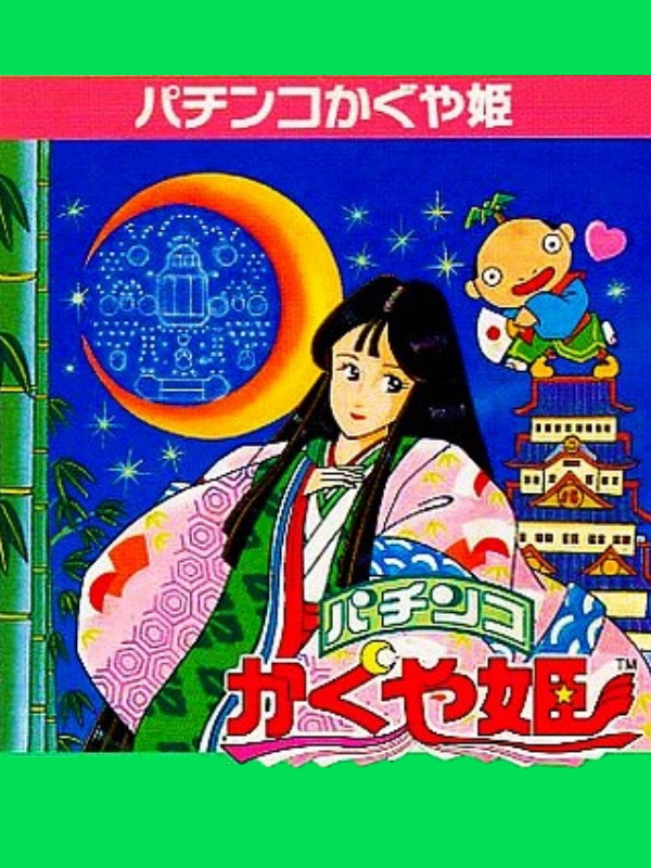 Pachinko Kaguya-hime cover