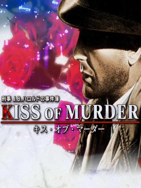 J.B. Harold: Kiss of Murder cover