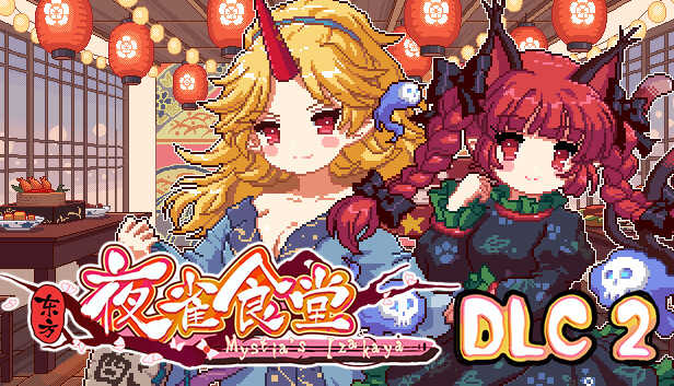 Touhou Mystia's Izakaya DLC 2 Pack: Former Hell & Chireiden cover