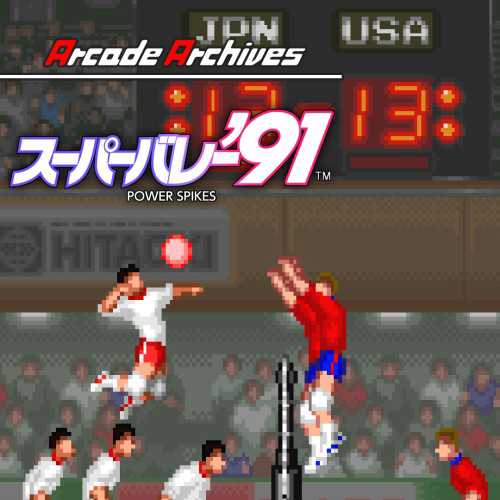 Arcade Archives: Power Spikes cover