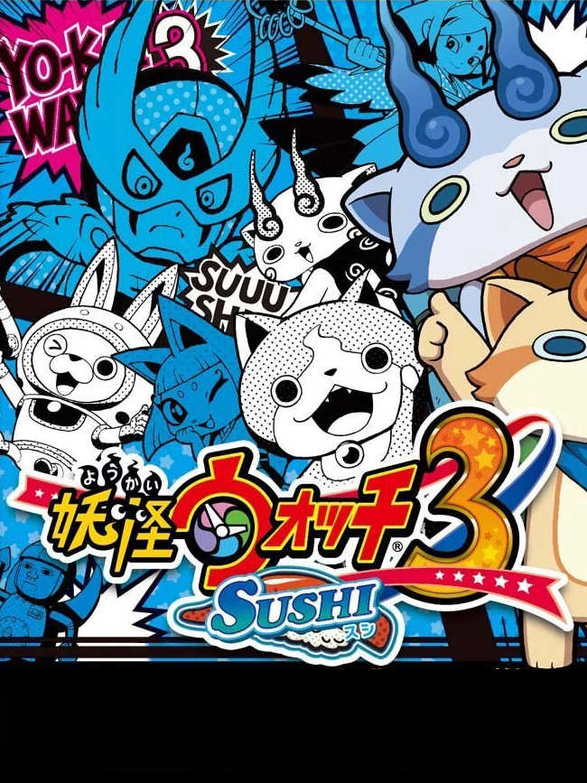Yo-Kai Watch 3: Sushi/Tempura Busters T Pack cover
