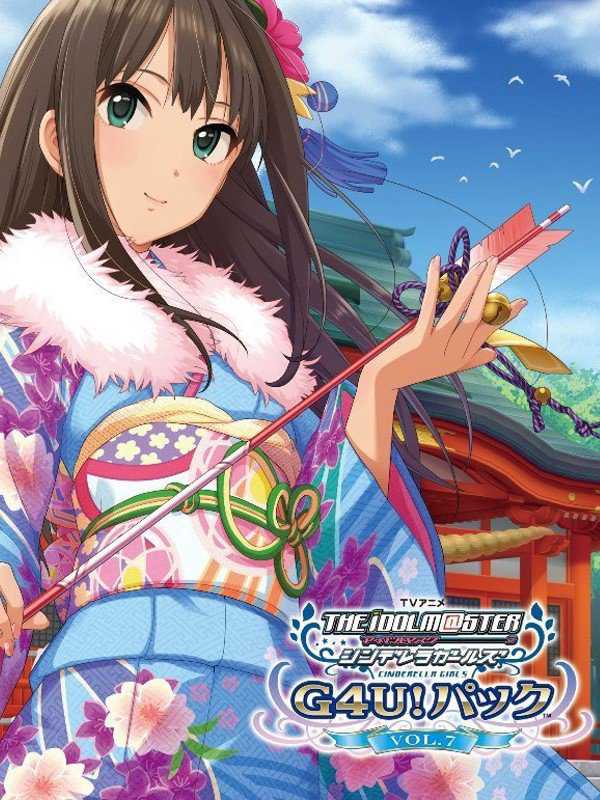 The Idolmaster: Cinderella Girls - Gravure for You! Vol.7 cover