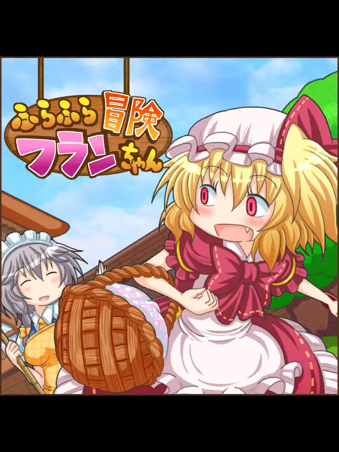 Fura-fura Bouken Flan-chan cover