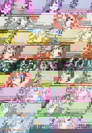 Touhou JRPG cover