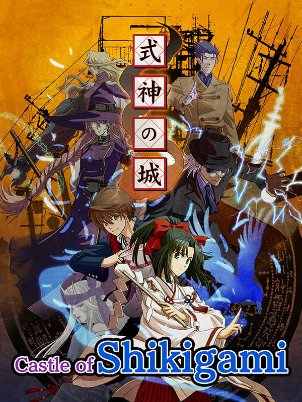 Castle of Shikigami cover
