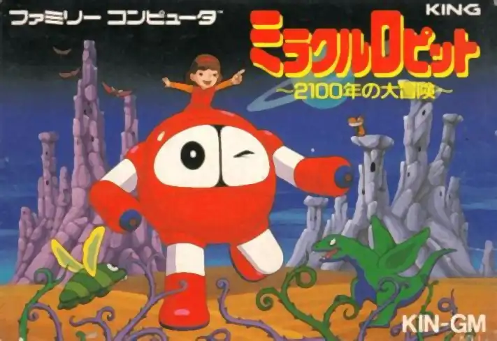 Miracle Ropitt: 2100-nen no Daibouken cover