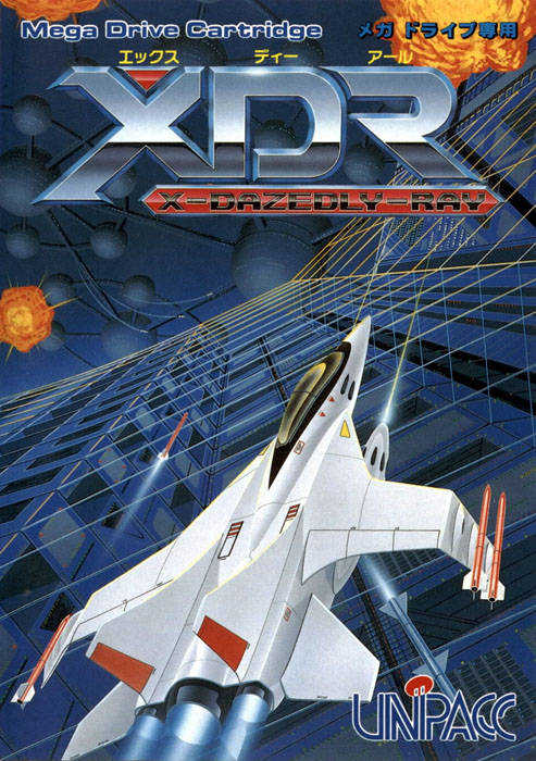 XDR: X-Dazedly-Ray cover