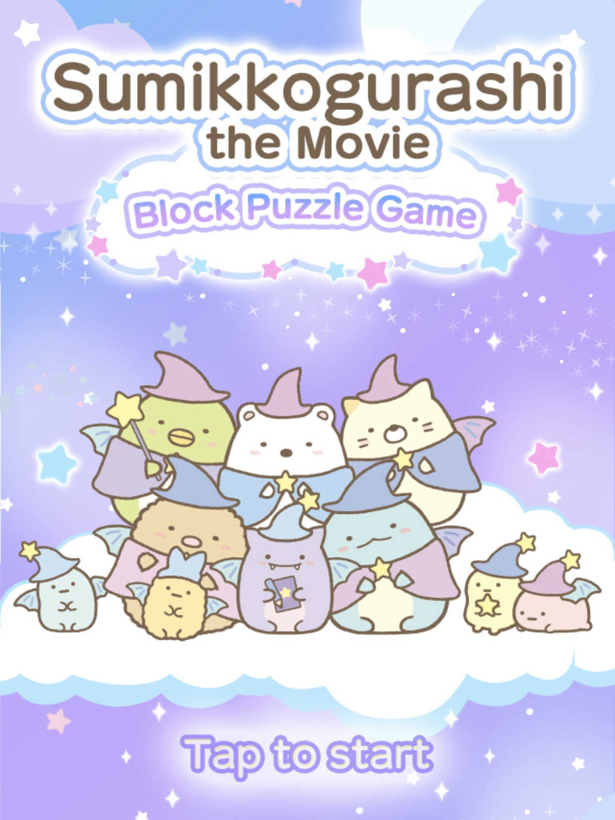 Sumikkogurashi the Movie Block Puzzle Game cover