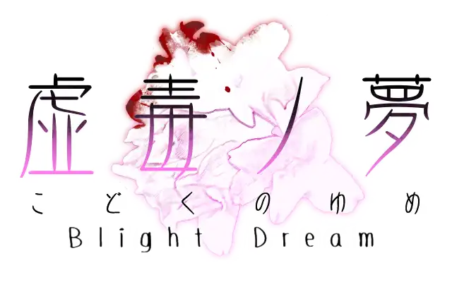 Blight Dream cover