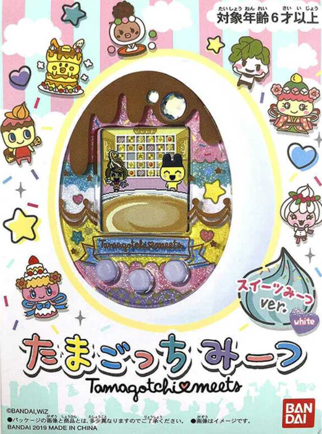 Tamagotchi Meets: Sweets ver. cover