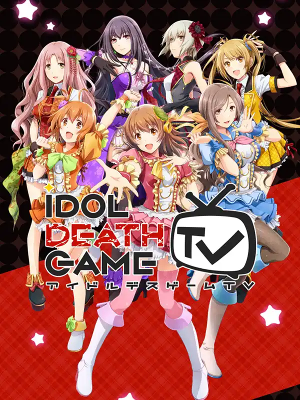 Idol Death Game TV cover