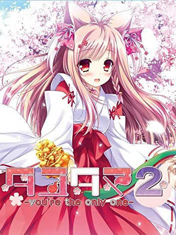 Tayutama 2: You're the only one cover