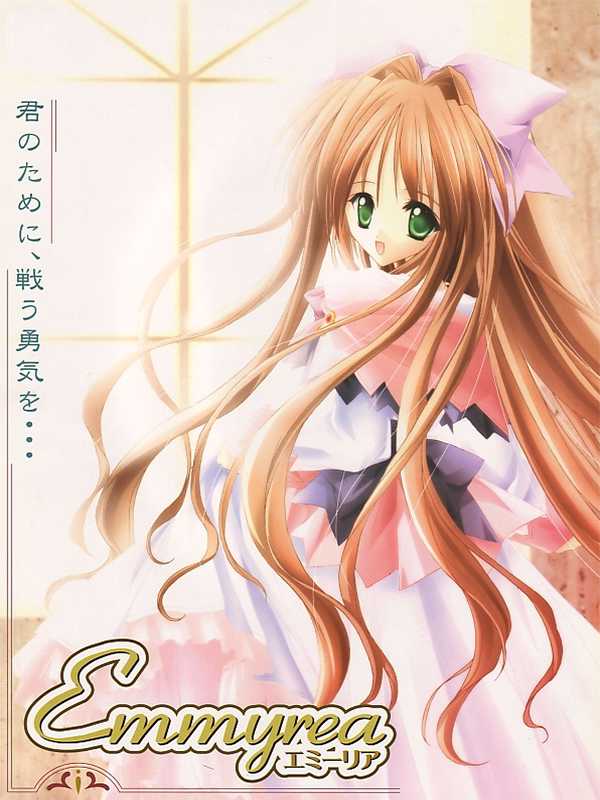 Emmyrea cover