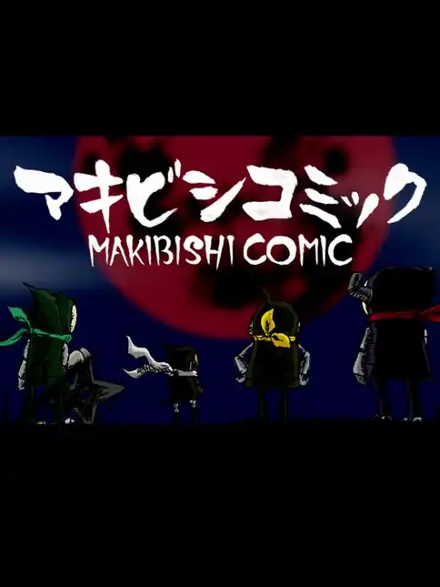Makibishi Comic cover