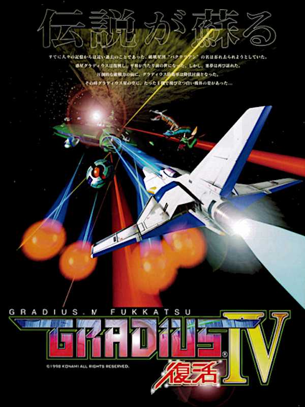 Gradius IV: Revival cover