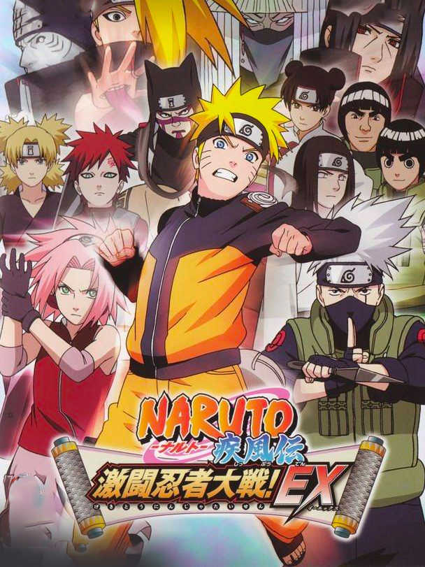 Naruto Shippuden: Gekitou Ninja Taisen! EX cover