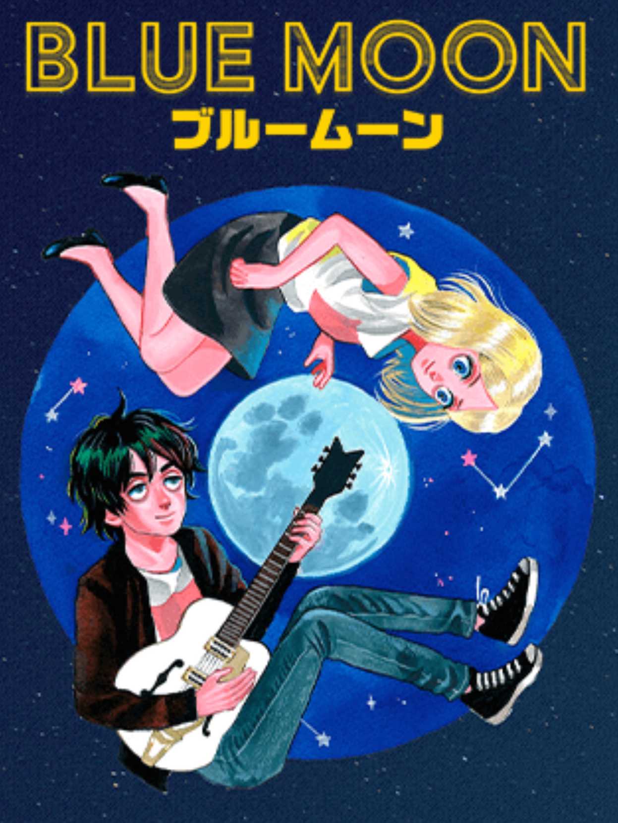 Blue Moon cover