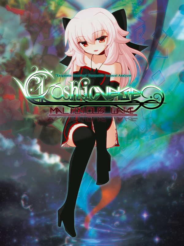 Akashicverse: Malicious Wake cover