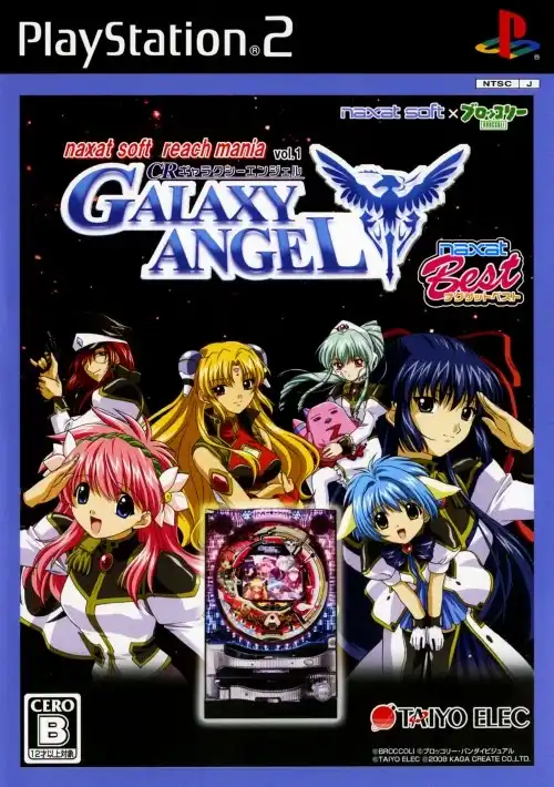 CR Galaxy Angel cover