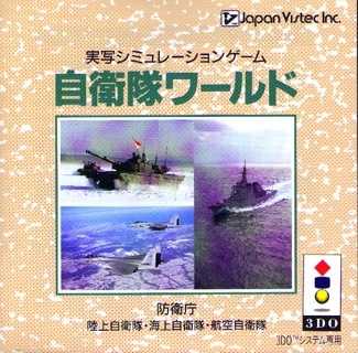 Jieitai World cover