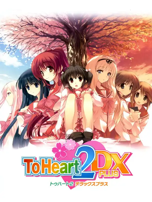 ToHeart2 DX Plus cover